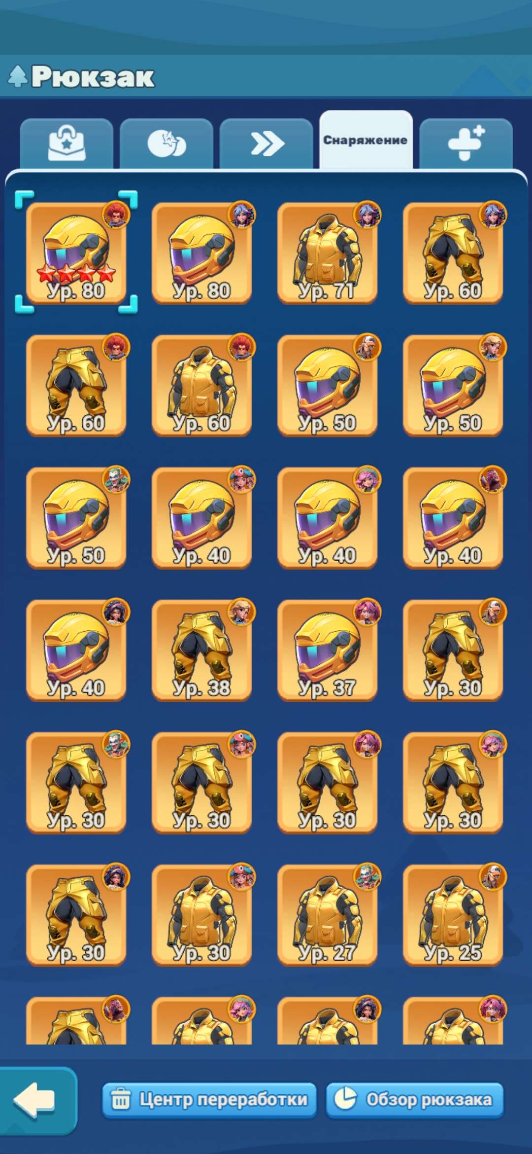 продажа аккаунта к игре Tiles Survive!